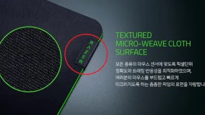 2023 구마유시 마우스패드 장패드