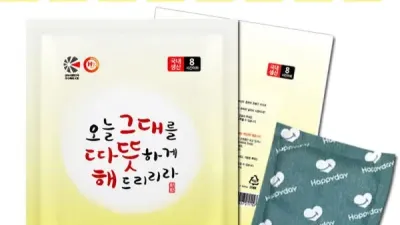 lck 공식 핫팩같은 느낌 해피데이 핫팩